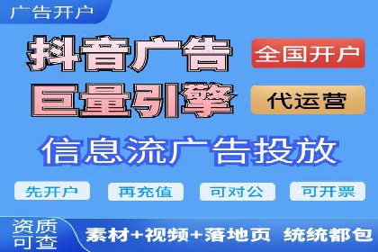 案例解读：如何通过SEM推广实现竞价代运营