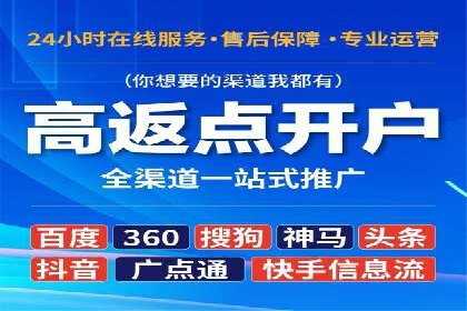 深度解析：sem优化托管如何助力企业网络营销