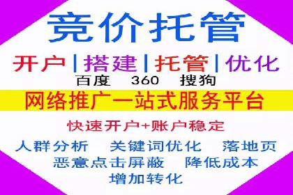 百度SEM竞价推广的优化技巧：某医疗机构的成功案例